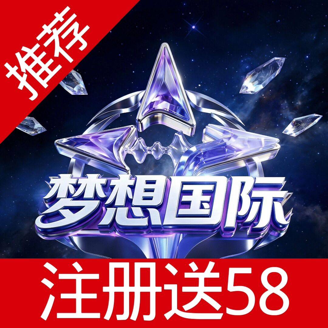 广告位