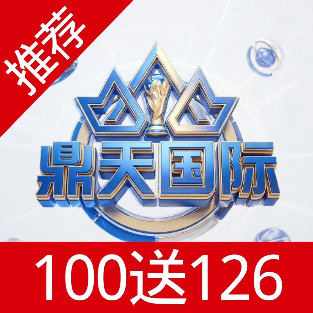 广告位